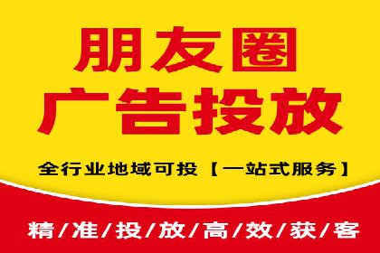360信息流广告在旅游行业的营销效果
