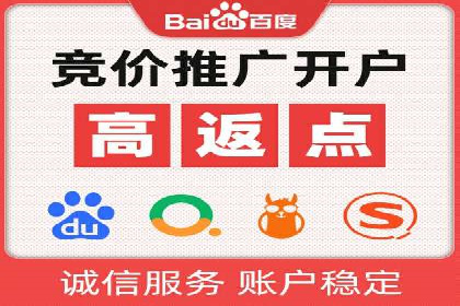 线上教育行业推广开户费用分析